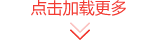 玫德集團(tuán) 智造60?年 暢銷(xiāo)140?國(guó)