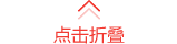 玫德集團(tuán) 智造60?年 暢銷(xiāo)140?國(guó)