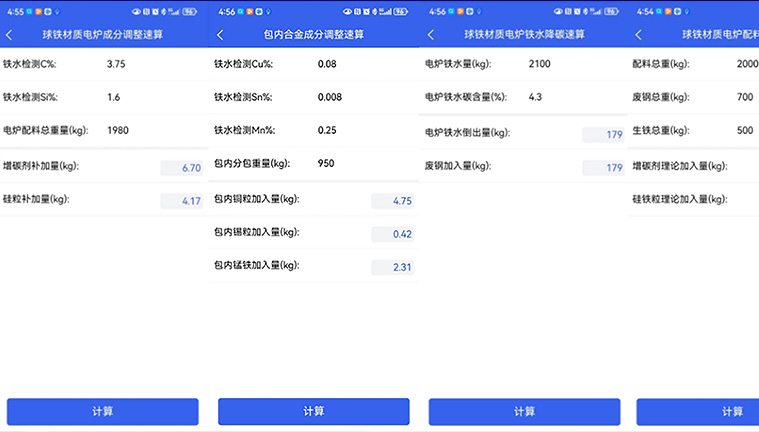 玫德集團(tuán) 智造60?年 暢銷(xiāo)140?國(guó)